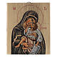 Icône byzantine Vierge à l'Enfant peinte sur bois 18x14 cm s1