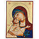 Icono Rumanía Virgen Glykophilousa 44x32 cm con niño fondo oro s1
