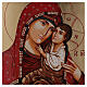Madonna Giatrissa with Child in arms 44x32 cm s2