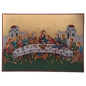 Ícones Pintados Roménia: Ícone Romeno Última Ceia 70x50 cm