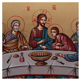 Ícones Pintados Roménia: Ícone Romeno Última Ceia 70x50 cm