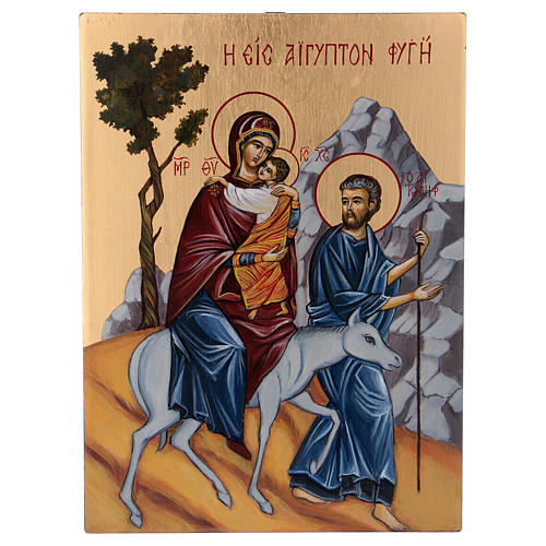 Ikone Flucht nach Ägypten, byzantinischer Stil, handgemalt auf Holzgrund, 25x20 cm 1