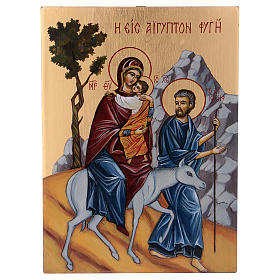 Icona bizantina Fuga in Egitto dipinta su legno 25x20 cm Romania