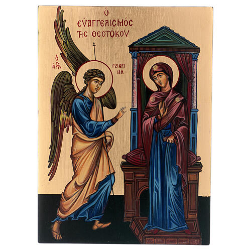 Byzantine icon Annunciation painted on wood 25x20 cm Romania 1