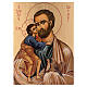 Icône byzantine Saint Joseph peinte sur bois 25x20 cm Roumanie s1