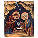 Byzantine icon Nativity 20x15 cm painted on wood Romania s1