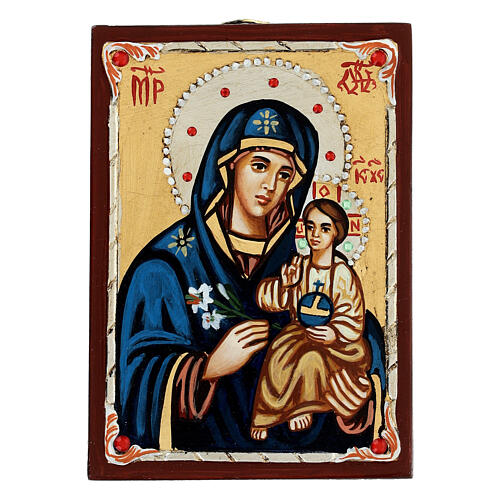 Icono Rumanía Madre de Dios Hodigitria 14x10 cm Rumanía 1