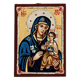 Icône Roumanie Mère de Dieu Odigitria 14x10 cm