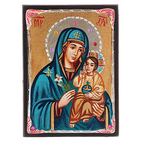 Ícones Pintados Roménia: Ícone Roménia Mãe de Deus Odighitria 14x10 cm Roménia Ícones Pintados Roménia: Ícone Roménia Mãe de Deus Odighitria 14x10 cm Roménia