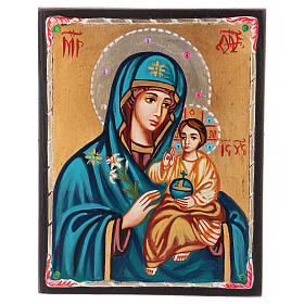 Ícones Pintados Roménia: Ícone Virgem Odighitria Roménia 18x14 cm Ícones Pintados Roménia: Ícone Virgem Odighitria Roménia 18x14 cm