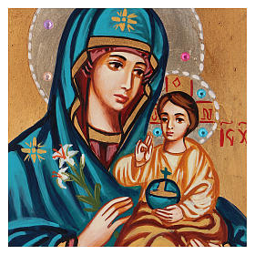 Ícones Pintados Roménia: Ícone Virgem Odighitria Roménia 18x14 cm Ícones Pintados Roménia: Ícone Virgem Odighitria Roménia 18x14 cm