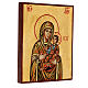 Icona sacra Vergine Hodighitria Romania 22x18 cm s3