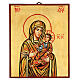 Ícone sagrado Virgem Odighitria Roménia 22x18 cm s1