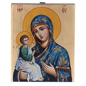 Rumänische Ikone Gottesmutter mit Kind im blauen Mantel, byzantinischer Stil, handgemalt, 13x16 cm