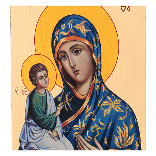 Rumänische Ikone Gottesmutter mit Kind im blauen Mantel, byzantinischer Stil, handgemalt, 13x16 cm 2