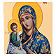 Icon hand painted Byzantine on wood Madonna Blue Mantle 13x16 cm s2