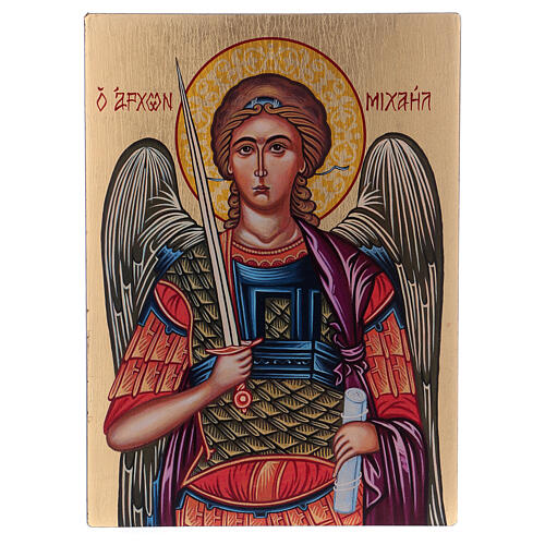 Romanian hand painted icon Archangel Michael 18x14 cm 1