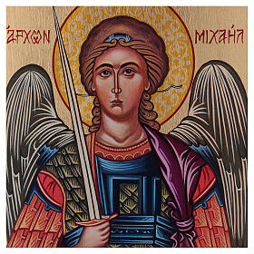 Byzantine icon Archangel Michael hand painted 18x14 cm Romania