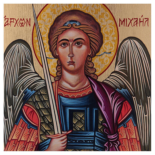 Byzantine icon Archangel Michael hand painted 18x14 cm Romania 2