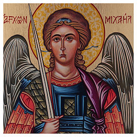 Icône Archange Michel peinte à la main 24x18 cm Roumanie