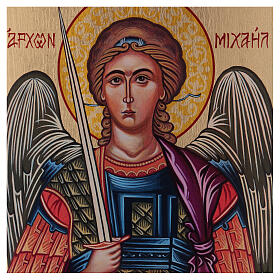 Icon Archangel Michael hand painted 24x18 cm Romania