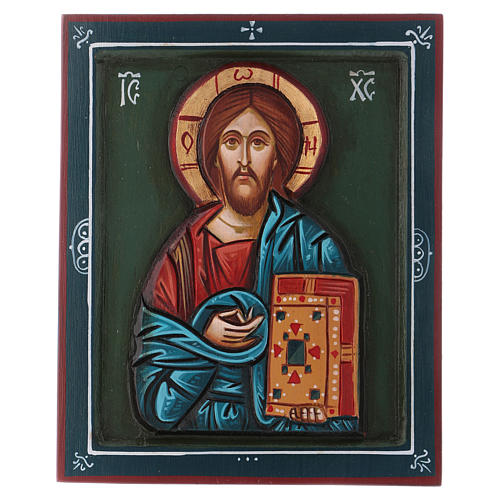 Rumänische Ikone Christus Pantokrator, 24x18 cm 1