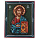 Rumänische Ikone Christus Pantokrator, 24x18 cm s1
