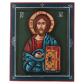 Icona Cristo Pantocratore 24x18 cm Romania
