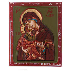 Rumänische Ikone Madonna mit Kind im roten Mantel, handgemalt, 24x18 cm