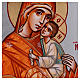 Carved icon of the Virgin Mary with orange mantle and Baby Jesus 24x18 cm s2