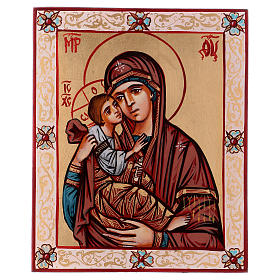 Carved icon of the Virgin Mary with pink mantle and Baby Jesus 24x18 cm