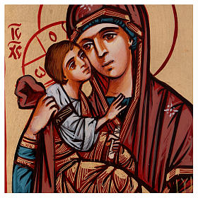 Icône Vierge à l'Enfant cape rose fond doré 24x18 cm Roumanie