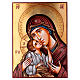 Icono Virgen con niño capa roja 45x30 cm Rumanía s1