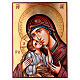 Madonna and Child icon with red mantle 45x30 cm Romania s1