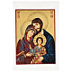 Icono Sagrada Familia 45x30 cm Rumanía s1