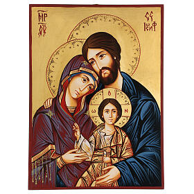 Icône Sainte Famille 45x30 cm Roumanie
