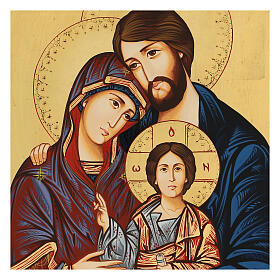 Icona Sacra Famiglia 45x30 cm Romania