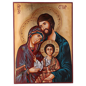 Ícones Pintados Roménia: Ícone Sagrada Família 44x32 cm Roménia fundo dourado