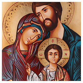 Ícones Pintados Roménia: Ícone Sagrada Família 44x32 cm Roménia fundo dourado