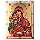 Icon of the Virgin Mary with child and pink dress and golden background 45x30 cm Romania s1