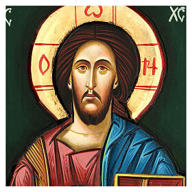 Rumänische Ikone Christus Pantokrator, 45x30 cm