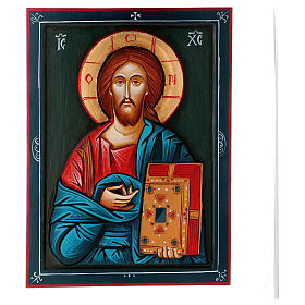 Ícones Pintados Roménia: Ícone Jesus Pantocrator 44x32 cm Roménia
