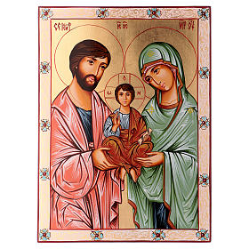 Rumänische Ikone Heilige Familie vor Goldgrund, 45x30 cm