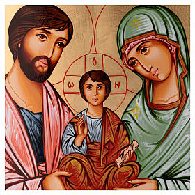 Rumänische Ikone Heilige Familie vor Goldgrund, 45x30 cm