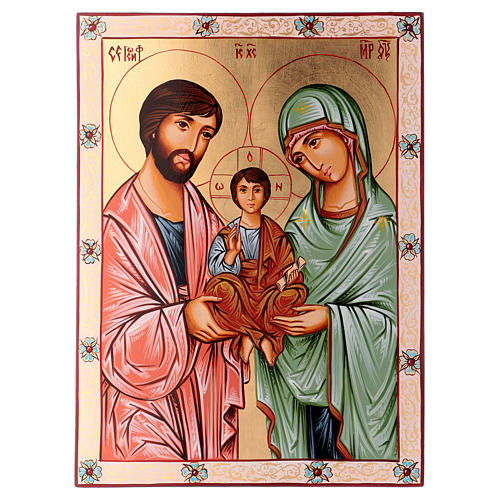 Rumänische Ikone Heilige Familie vor Goldgrund, 45x30 cm 1