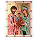 Rumänische Ikone Heilige Familie vor Goldgrund, 45x30 cm s1