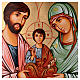 Rumänische Ikone Heilige Familie vor Goldgrund, 45x30 cm s2