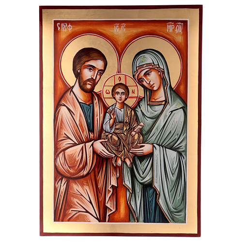 Rumänische Ikone Heilige Familie, 70x50 cm 1
