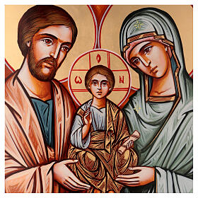 Icon Sacred Family 75x50 cm Romania