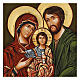 Icono Sagrada Familia tallado 70x50 cm Rumanía s2